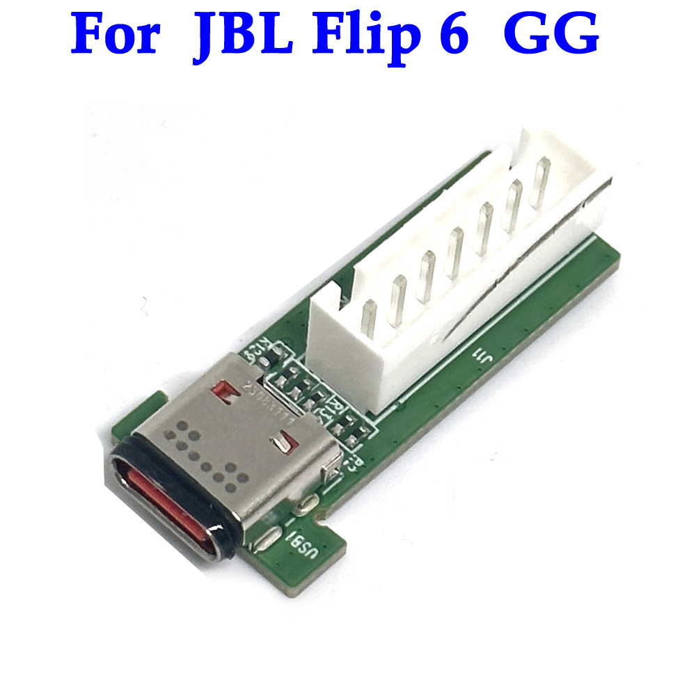 Jbl Speaker Flip 6 - قطعة واحدة أصلية جديدة تمامًا لـ
